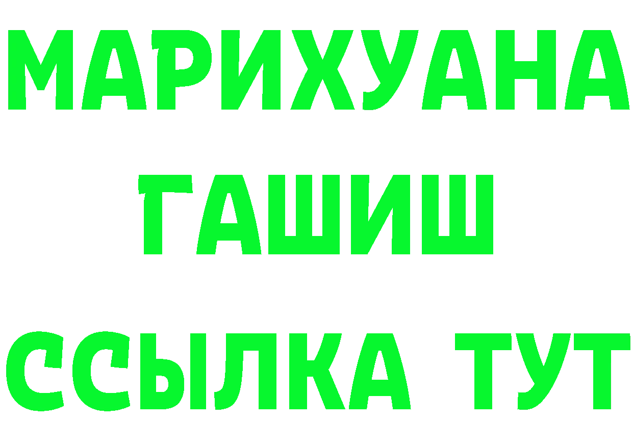 АМФ Розовый зеркало мориарти блэк спрут Бийск