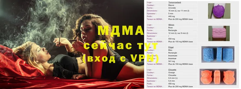 магазин  наркотиков  Бийск  darknet Telegram  MDMA VHQ 